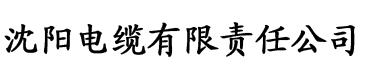 达达兔影网电缆厂logo